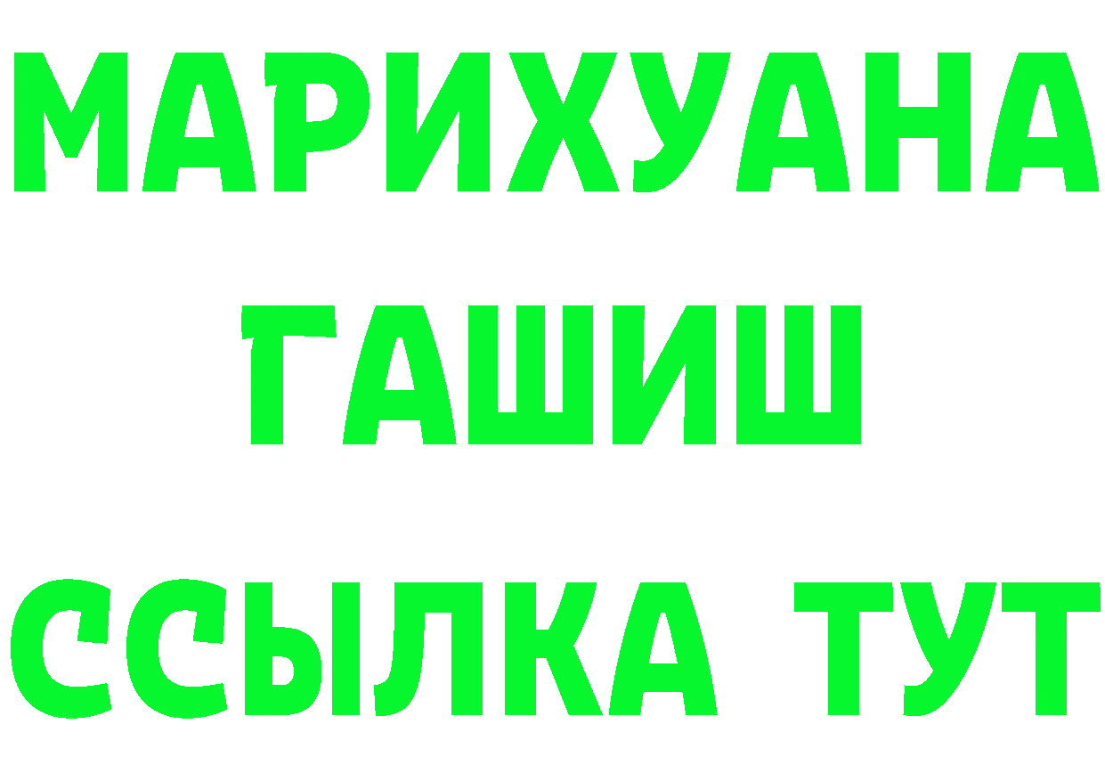 Все наркотики  какой сайт Чкаловск