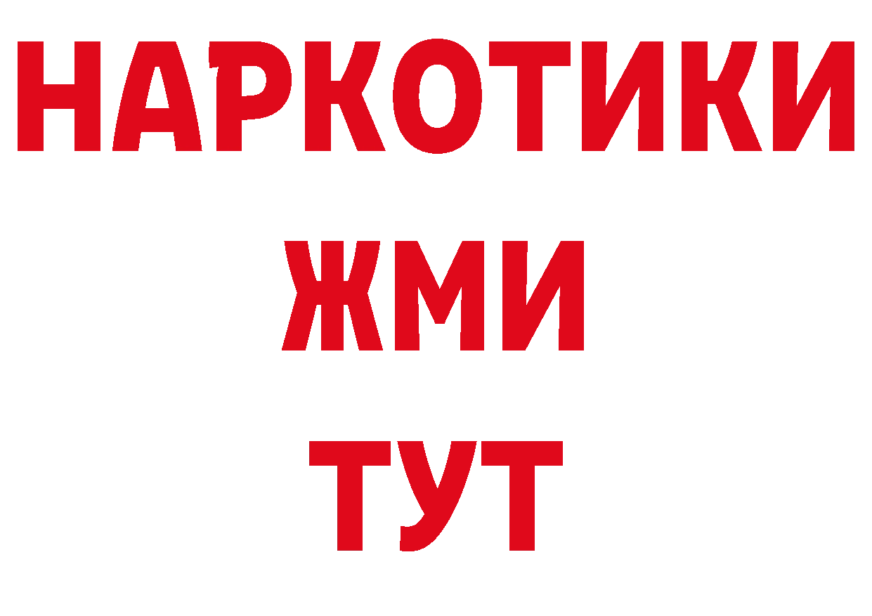 МЯУ-МЯУ кристаллы как войти маркетплейс гидра Чкаловск